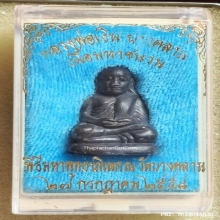 รูปหล่อหลวงพ่อเงิน บางคลาน รุ่นปาฏิหารย์ เนื้อมหาชนวน ปี 58