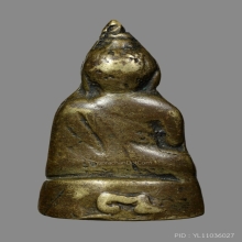 รูปหล่อมงคลบพิตร รุ่น2 ปี2485