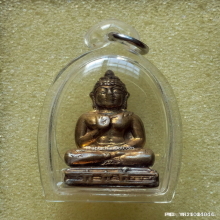 พระกริ่งพุทธทักษิณมิ่งมงคล วัดเขากง ปี 11