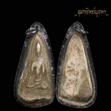 พระผงกระดูกผี อาจารย์หนึ่งวัดโพธิ์ พิมพ์ท่ามะปรางค์