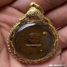 เหรียญหลวงพ่อคง วัดบางกะพ้อม รุ่นแรก ปี2484