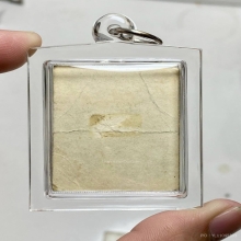 หลวงปู่ดุลย์ อตุโล