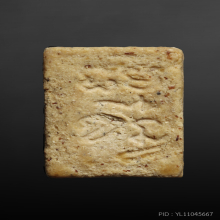 พระผงของขวัญ รุ่น3 พิมพ์ลึก 6 หลวงพ่อสด วัดปากน้ำภาษีเจริญ