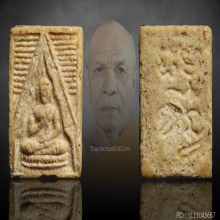 พระผงของขวัญ รุ่น3 พิมพ์ลึก 6 หลวงพ่อสด วัดปากน้ำภาษีเจริญ