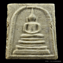 พระสมเด็จ บางขุนพรหม ปี2509 พิมพ์ฐานเเซมใหญ่ นิยม