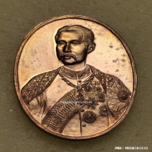 เหรียญ รัชกาลที่ 5 ปี 2536 100 ปี โรงเรียนวัดบวรนิเวศ