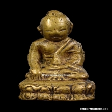 พระกริ่งผมหวี วัดบรมนิวาส 2487