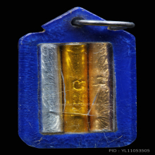 รูปถ่ายหลังตะกรุด3กษัตริย์หลวงพ่อมุ่ย วัดดอนไร่ 