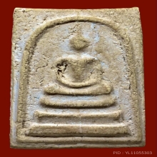 พระสมเด็จบางขุนพรหม ปี09 พิมพ์ใหญ่A