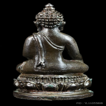 กริ่งนเรศวร เมืองงาย เนื้อนวะ ปี2512