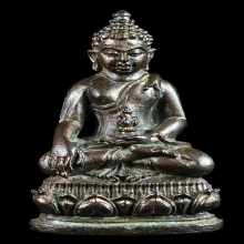 กริ่งนเรศวร เมืองงาย เนื้อนวะ ปี2512