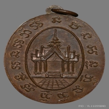 หลวงพ่อสำเนียง วัดเวฬุฯ นครปฐม ปี2493 