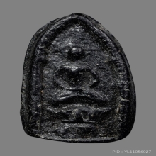 นั่งพานเล็ก หลวงพ่อพ่วง วัดกก(ข้าวสารดำ) ปี 2470