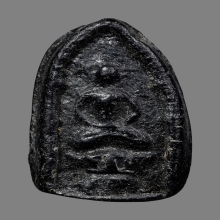 นั่งพานเล็ก หลวงพ่อพ่วง วัดกก(ข้าวสารดำ) ปี 2470