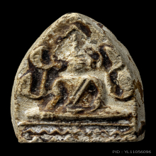 พระสมเด็จวัดเฉลิมพระเกียรติ พิมพ์กรีบบัว ชินราช 