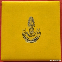 พระชุดเบญจภาคี ภ.ป.ร.เฉลิมพระเกียรติ ฉลองสิริราชสมบัติ 60 ปี