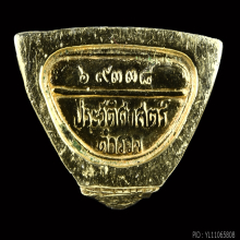 หลวงพ่อโสธร 80ปีกรมตำรวจ สามกษัตริย์ 