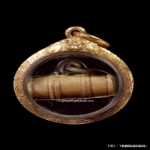 ตะโพนหลวงพ่อภักตร์ วัดโบสถ์