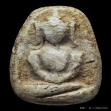 พระสมเด็จวัดพลับ พิมพ์ตุ๊กตาเล็ก