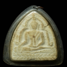 พระพุทธชินราช หลวงพ่อเงิน วัดดอนยายหอม 