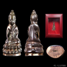 พระกริ่งปวเรศ รุ่น3 วัดบวรนิเวศวิหาร ปี 2552 