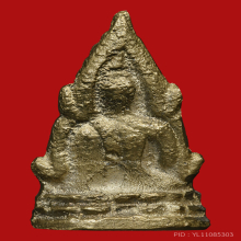 พระพุทธชินราชอินโดจีน ปี2485 พิมพ์ต้อ