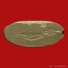 พระพุทธชินราชอินโดจีน ปี2485 พิมพ์ต้อ