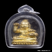 กุมารเพชรพรหมคุณ หลวงปู่หงษ์ พรหมปัญโญ ปี 2555