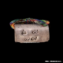 ตะกรุดลูกอมโลกธาตุหลวงพ่อหยอด วัดแก้วเจริญ ปี2531 เนื้อเงิน