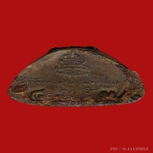 พระกริ่งวชิรมงกุฎ วัดมกุฎกษัตริยาราม ปี2511 (พิมพ์กลาง)