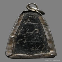 พระเพชรหลีก เจ้าคุณทักษิณคณิตศร วัดใต้