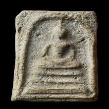 พระสมเด็จบางขุนพรหมพิมพ์ใหญ่