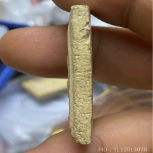 สมเด็จหลวงปู่ลำภู