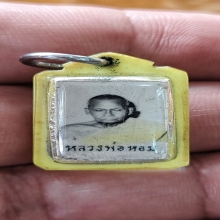 รูปถ่ายหลวงพ่อหอมวัดชากหมากหลังตะกรุด3กษัตริย์