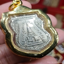 เหรียญ หลวงปู่ทวด วัดช้างไห้ พุทธซ้อน 09 สวยกริ้ป 