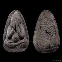 ปิดตาหลังยันห้าฝังพลอย เนื้อดำ หลวงปู่ทิม วัดระหารไร่