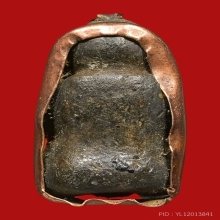 ปิดตาหลวงพ่อปาน วัดบางกระสอบ พร้อมบัตรสมาคม