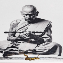 ภาพถ่ายหลวงพ่อพัฒน์ รุ่นจิตอธิษฐาน ๒ วัดห้วยด้วน จ.นครสวรรค์