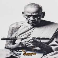 ภาพถ่ายหลวงพ่อพัฒน์ รุ่นจิตอธิษฐาน ๒ วัดห้วยด้วน จ.นครสวรรค์