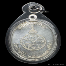 เหรียญหลวงพ่อคูณเจริญพรบนเต็มองค์ปี2536เนื้อเงินสวยมากองค์2