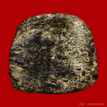 พระผงคลุกรักเก่า