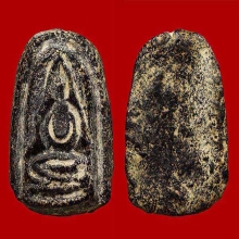 พระผงคลุกรักเก่า