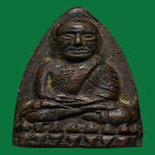 หลวงปู่ทวด วัดช้างให้ ปี05 พิมพ์เตารีดA 