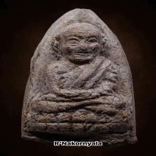 หลวงปู่ทวดวัดเมืองยะลา ปี2505