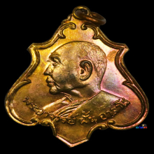 เหรียญอาจารย์ฝั้นรุ่น 52 สวยเเชมป์โลก💯