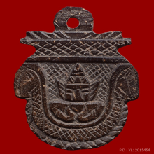 >>>..,ราหูหลวงพ่อพุฒ วัดกลางบางพระ พิมพ์เสมา ยุคต้น!!!