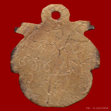 >>>..,ราหูหลวงพ่อพุฒ วัดกลางบางพระ พิมพ์เสมา ยุคต้น!!!