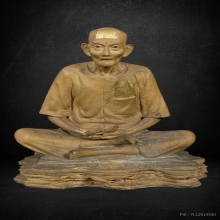 แปะโรงสี