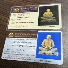 แปะโรงสี