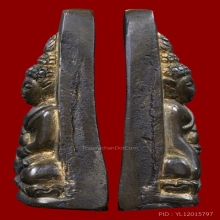 นางเสาร์๕ วัดสุทัศน์ ปี๒๔๘๕